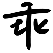 035