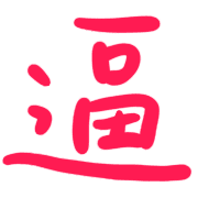 011