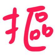 013