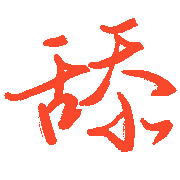 005