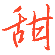 020