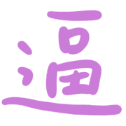 011