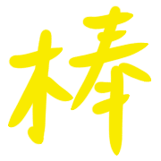 034