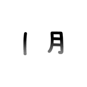 009