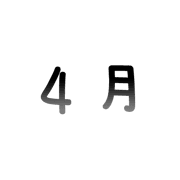 012