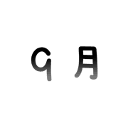017
