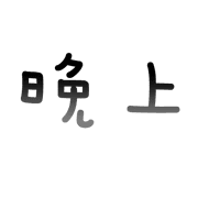 023