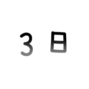 003