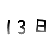 013