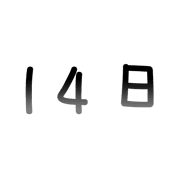 014