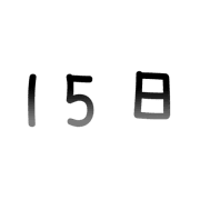 015