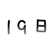 019