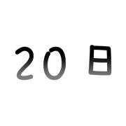 020