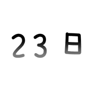 023
