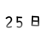 025