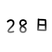 028