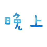 023