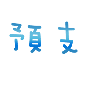 025
