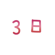 003