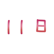 011