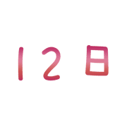 012