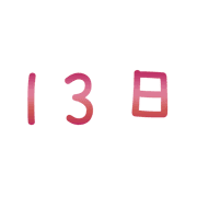 013