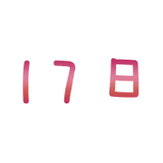 017