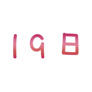 019