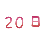 020