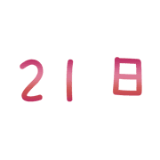 021