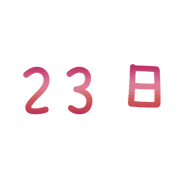 023