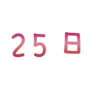 025
