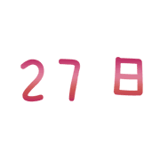 027