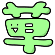 013