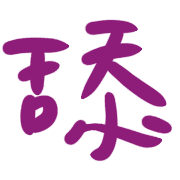 005
