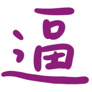 011