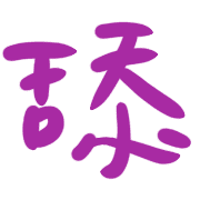 005