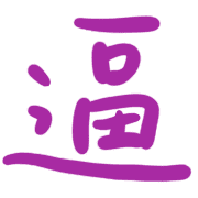011