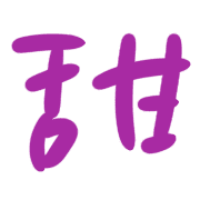 020