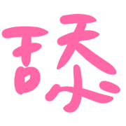 005