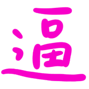 011