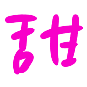 020