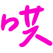 038