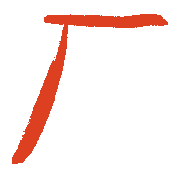 011