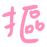 013