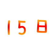 015
