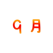017