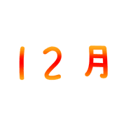 020