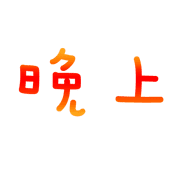 023