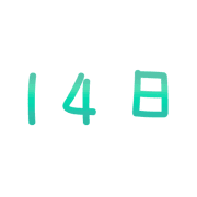 014